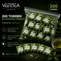 Herbata zielona w torebkach VEERTEA 200 saszetek.webp